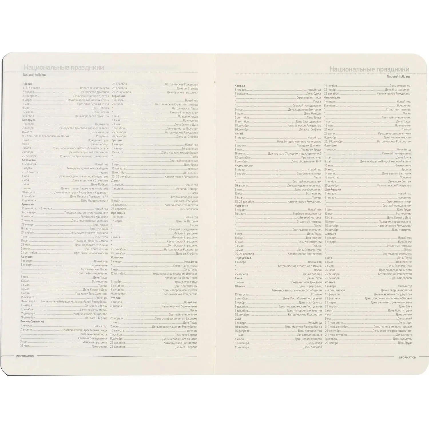 Ежедневник недатированный A5 Bruno Visconti Megapolis Flex, бирюзовый Soft Touch, 136 листов - Image 14