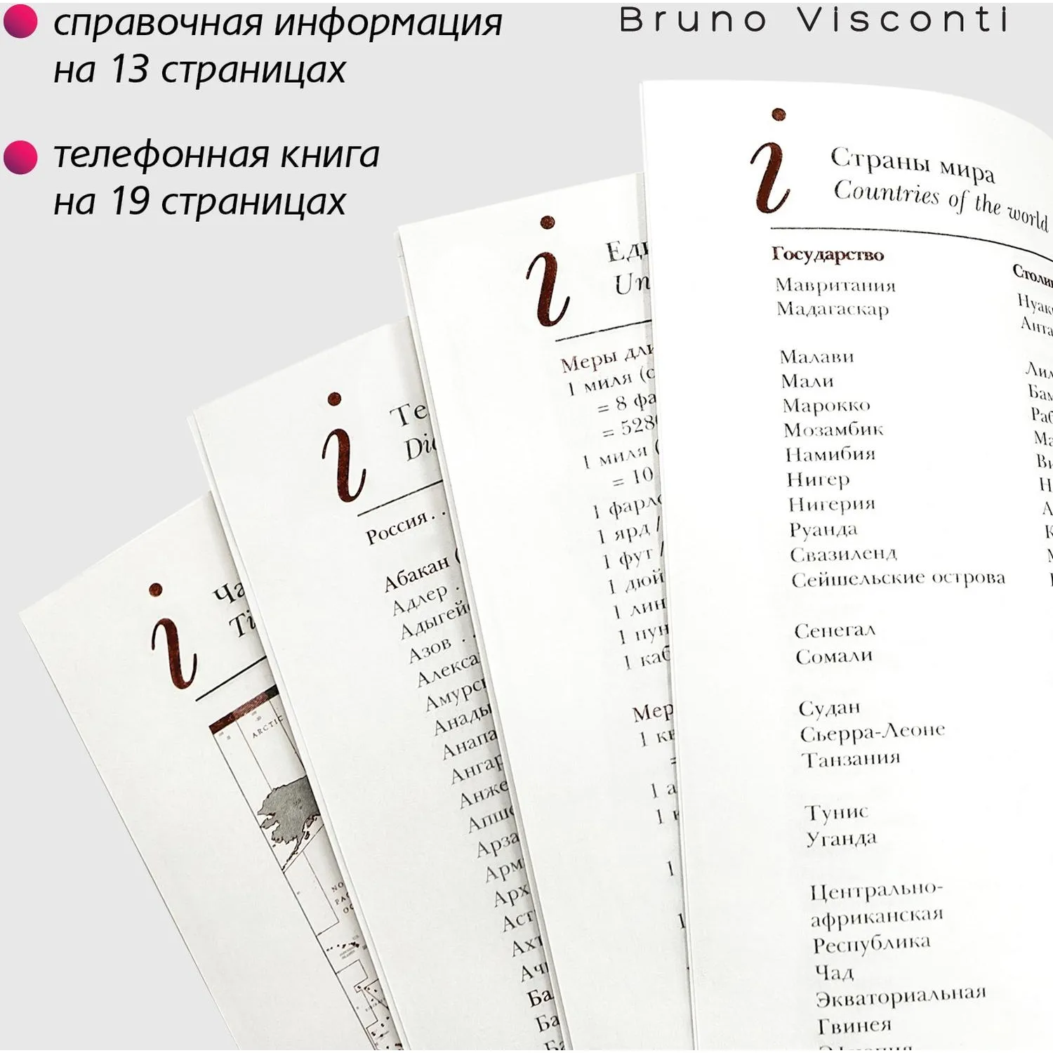 ежедневник Attache Velvet твердый синий Soft Touch из искусственной кожи, недатированный - Image 3
