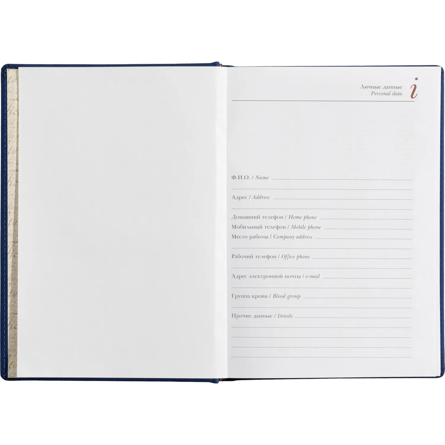 ежедневник Attache Velvet твердый синий Soft Touch из искусственной кожи, недатированный - Image 9