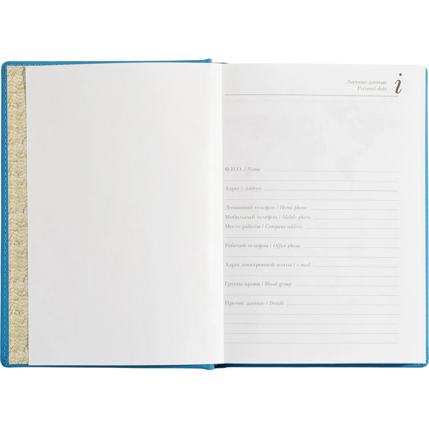 Ежедневник недатированный Attache Velvet А5, обложка Soft Touch синяя, 136 листов - Image 8