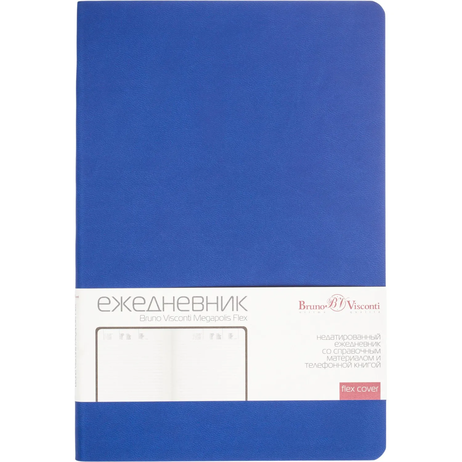 Ежедневник недатированный A5 Bruno Visconti Megapolis Flex, экокожа синий, 136 листов - Image 4