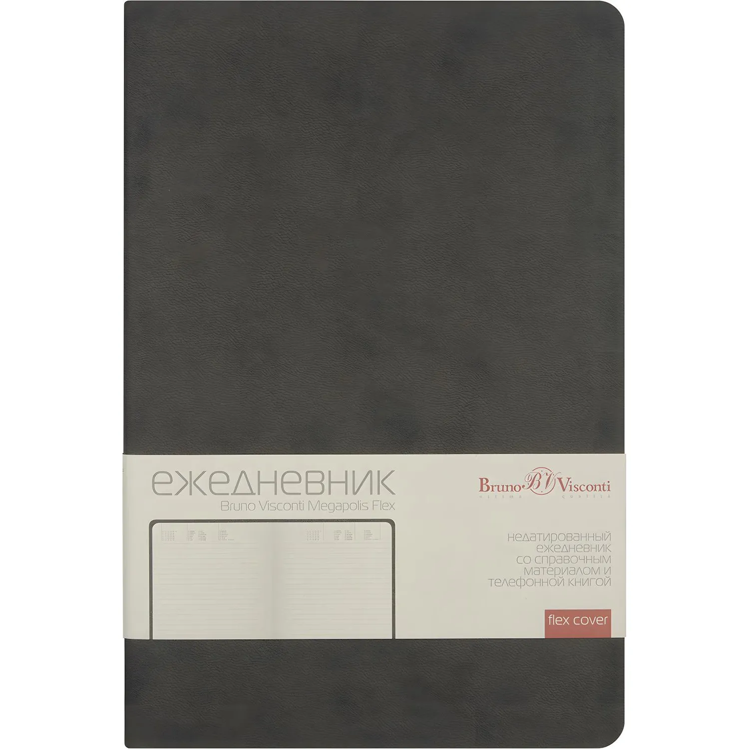 Ежедневник недатированный A5 Bruno Visconti Megapolis Flex серый экокожа, 136 листов - Image 8
