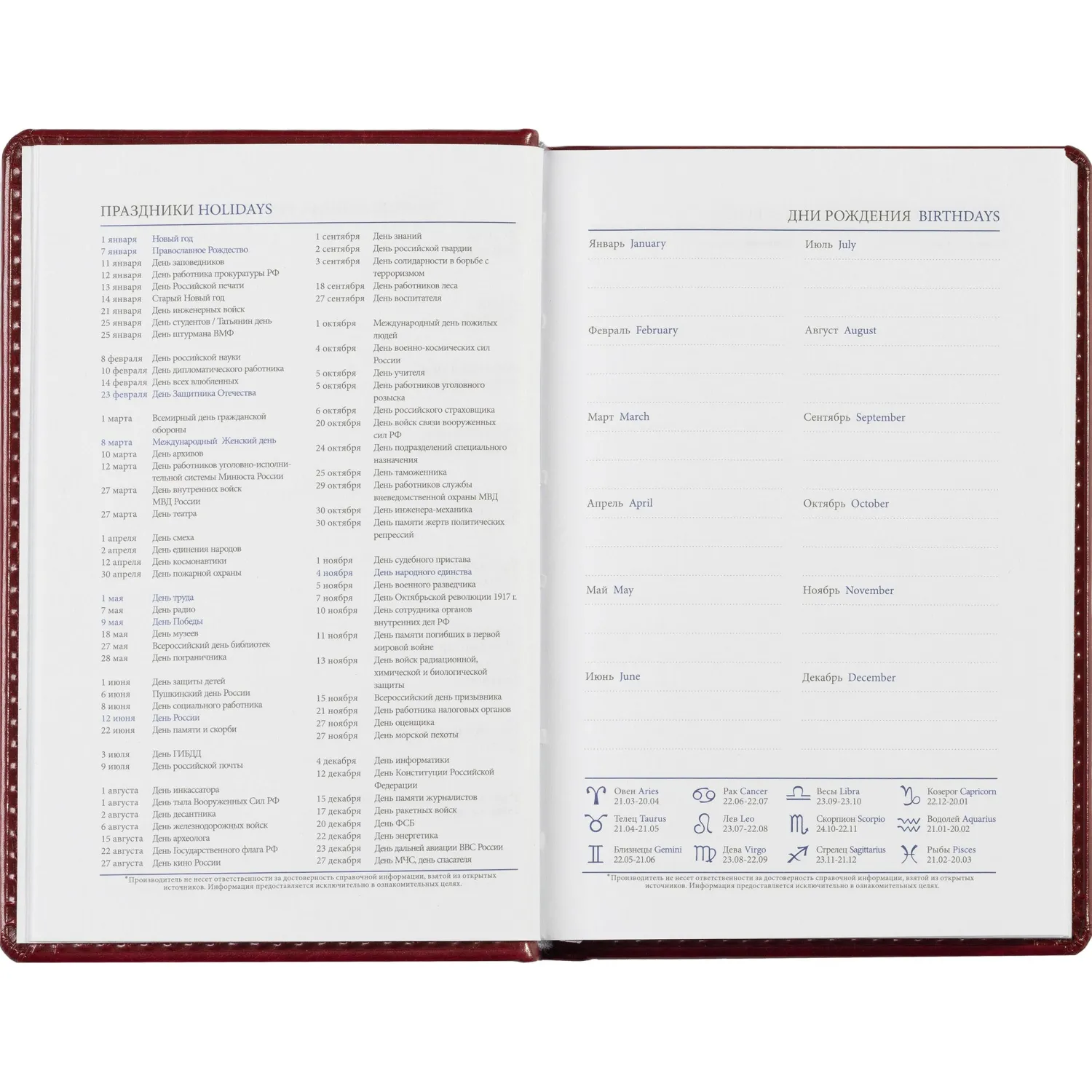 ежедневник недатированный Attache Agenda кожаный бордовый недорого - Image 11