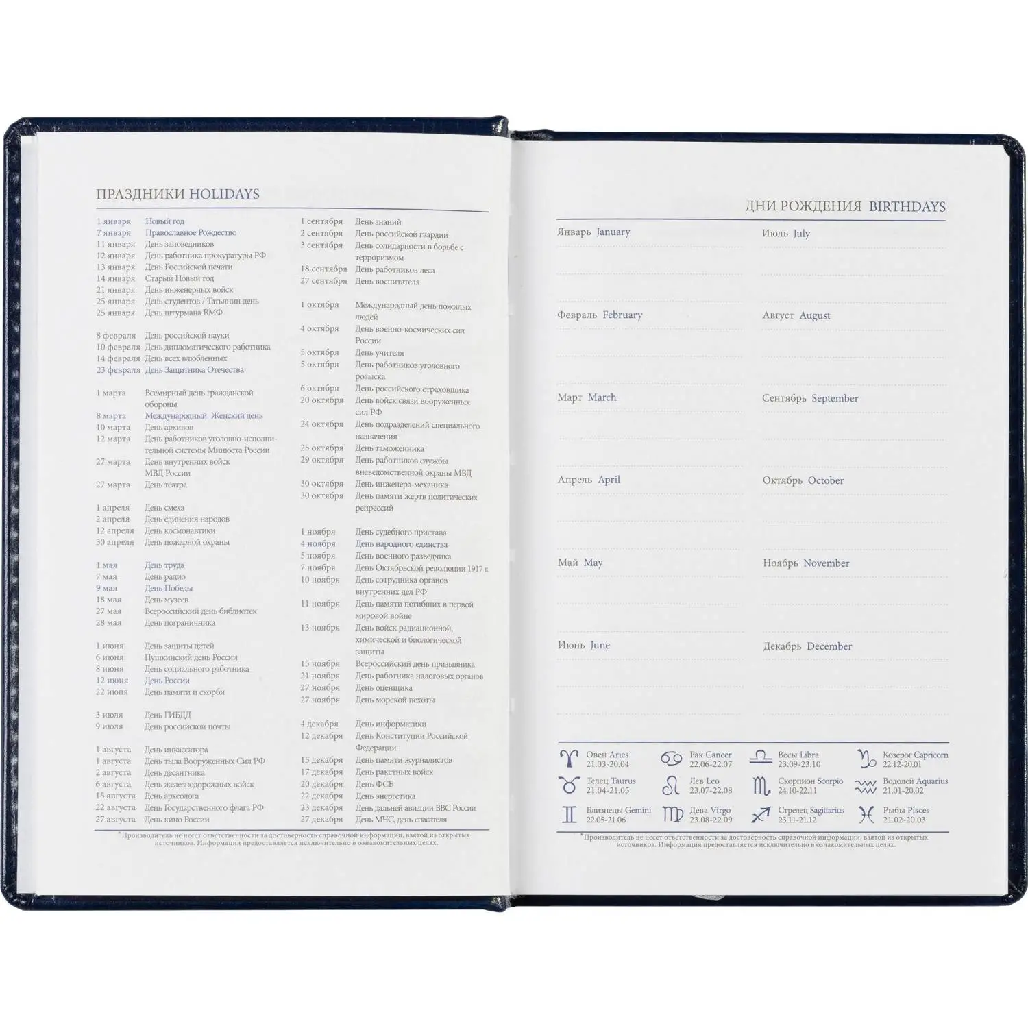 ежедневник Attache Agenda недатированный кожзам синий 100x150 мм - Image 11