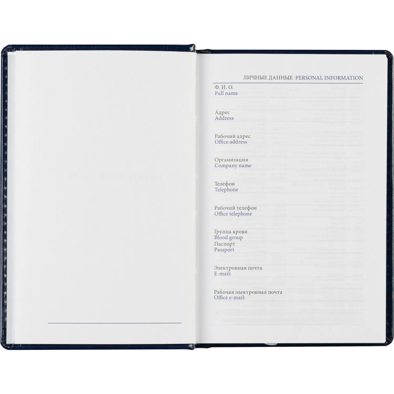 ежедневник Attache Agenda недатированный кожзам синий 100x150 мм - Image 10