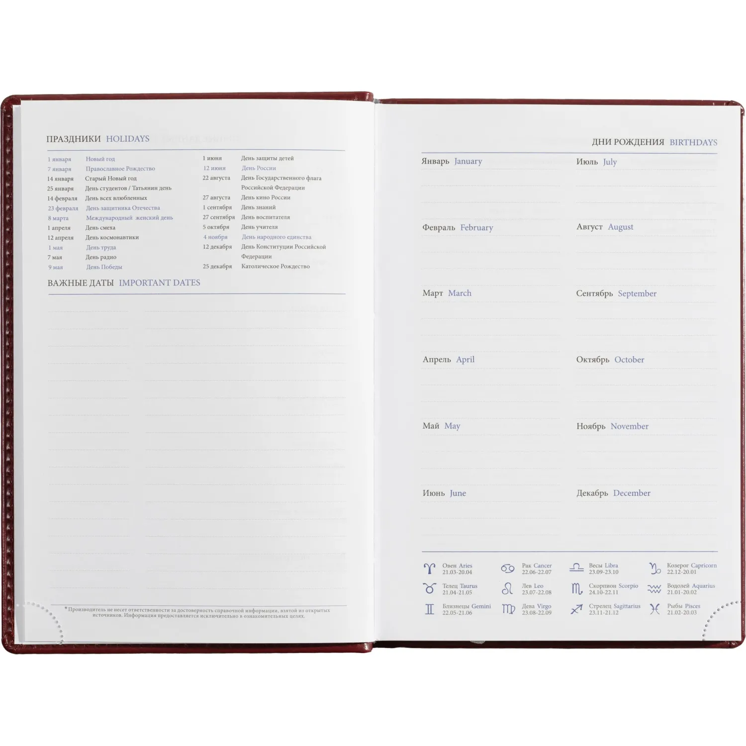 Ежедневник недатированный Attache Agenda А5 176 л, экокожа борд., справочный блок - Image 11
