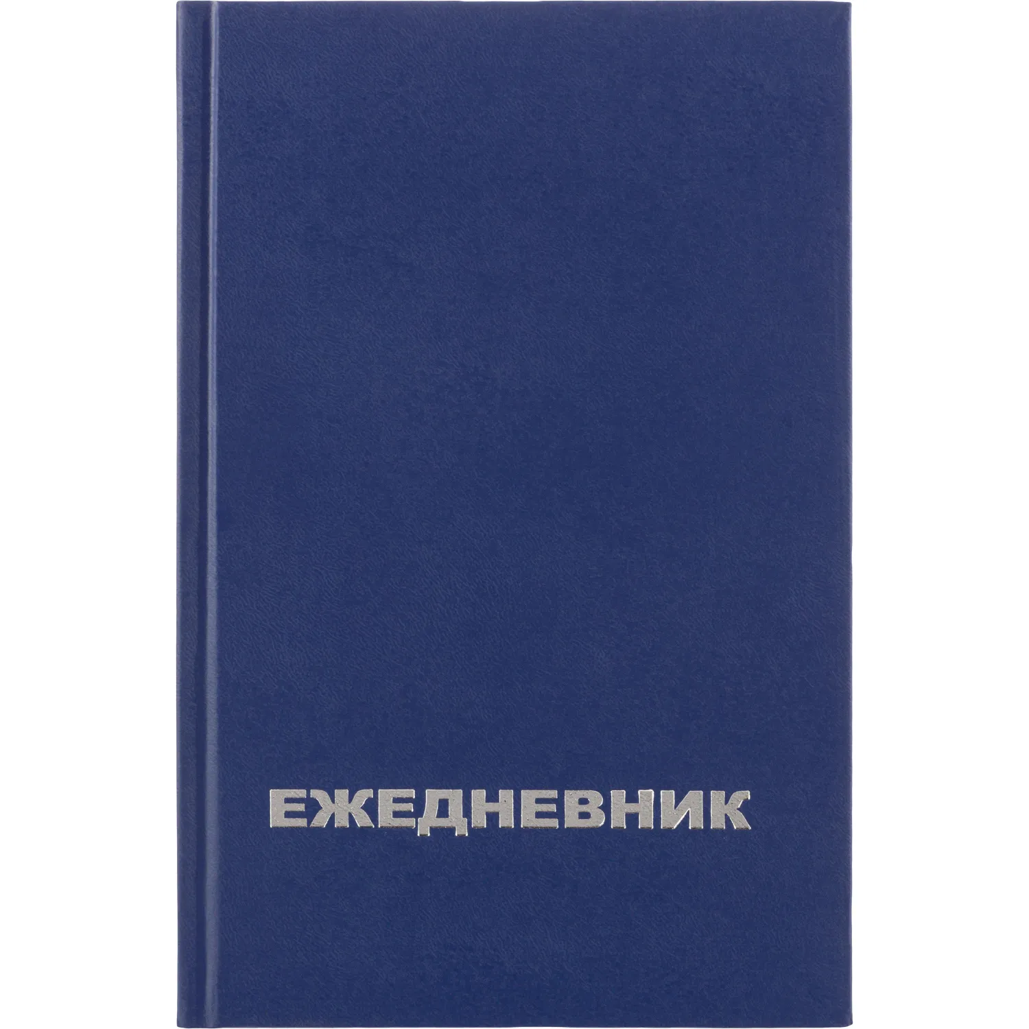 Ежедневник недатированный А5 160 листов Выбор есть Attache Economy (бумвинил, 30-мин сетка, 134×206 мм) - Image 2