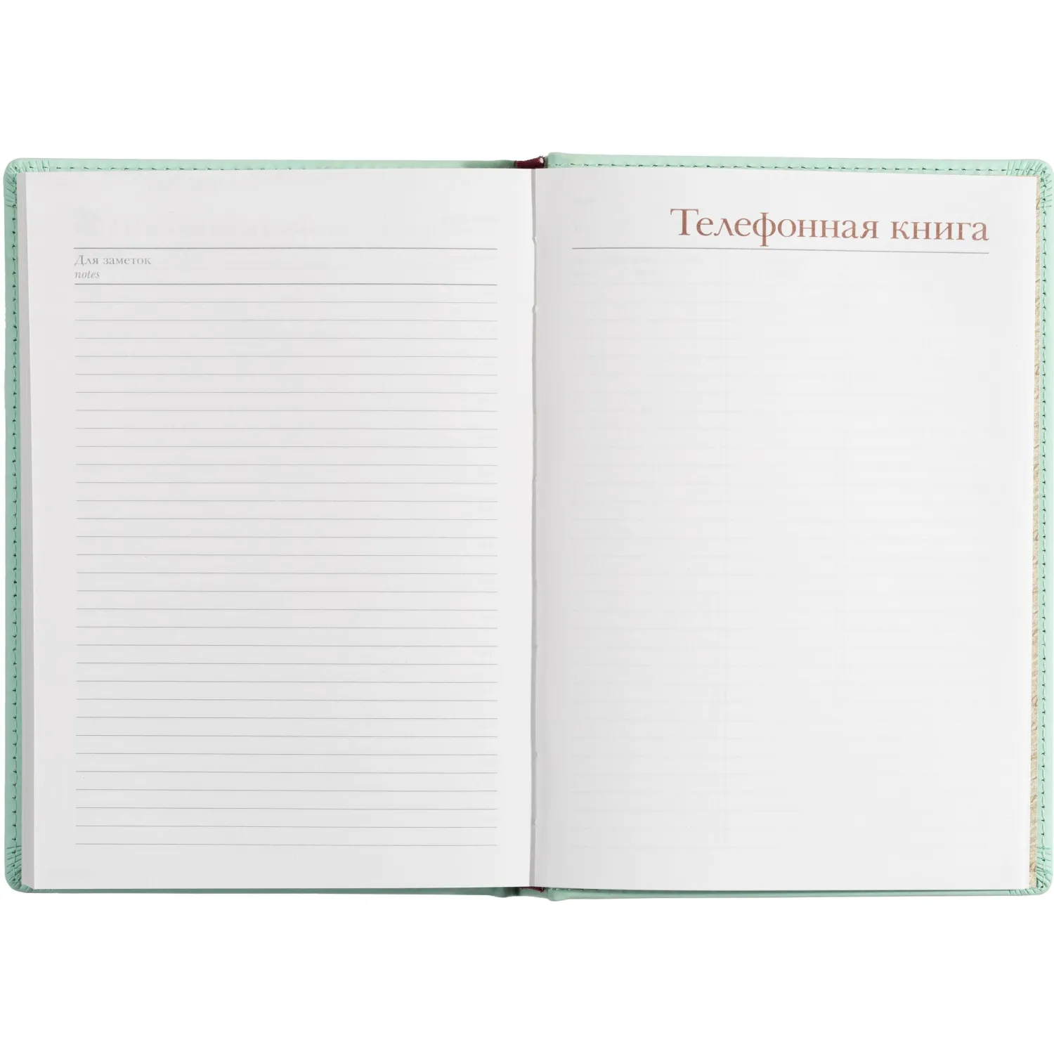 Ежедневник недатированный Attache Velvet A5+, 136 листов, обложка Soft Touch мятная, телефонная книга - Image 18
