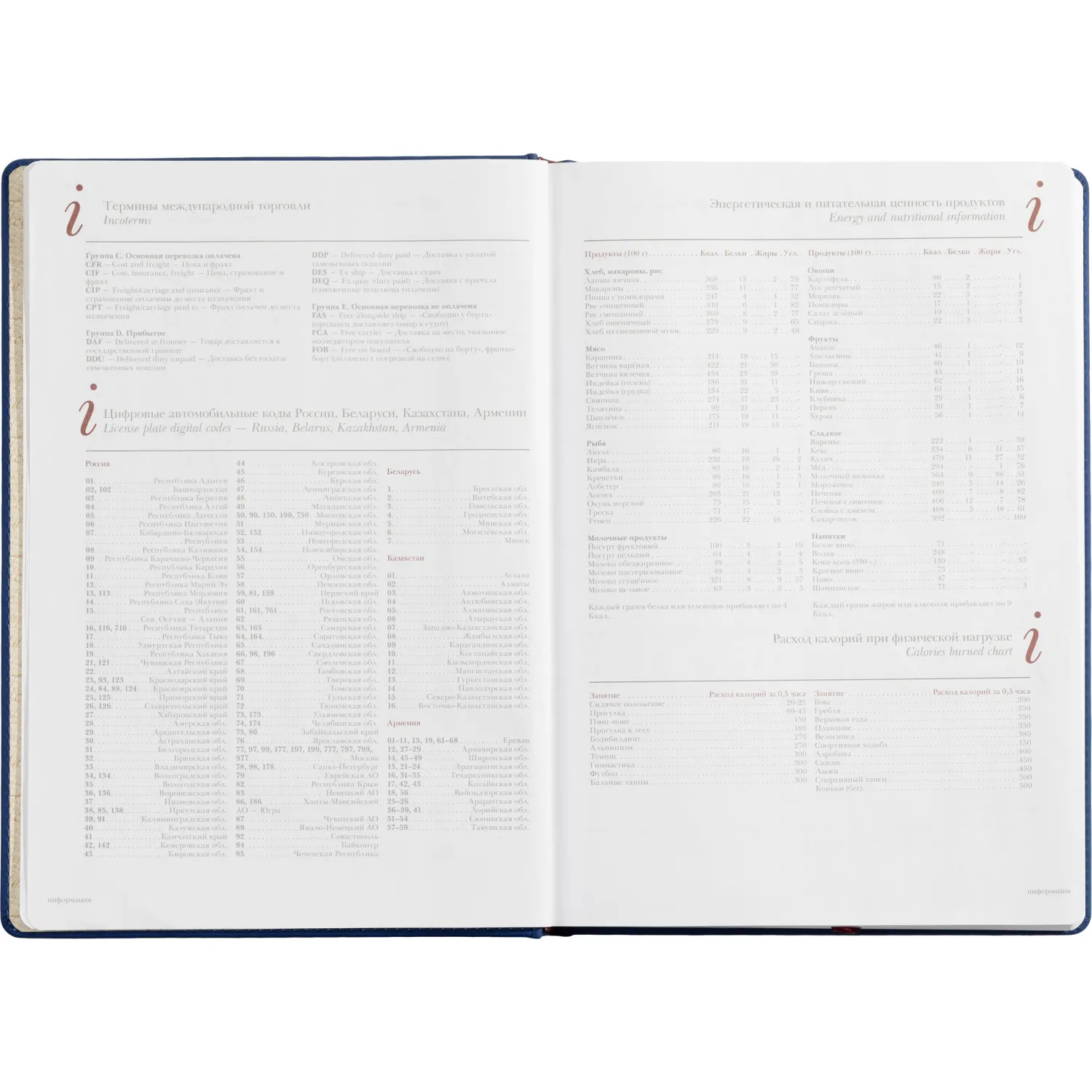 Ежедневник Attache Velvet A4 с твердой синей обложкой, недатированный (кожзам) - Image 11