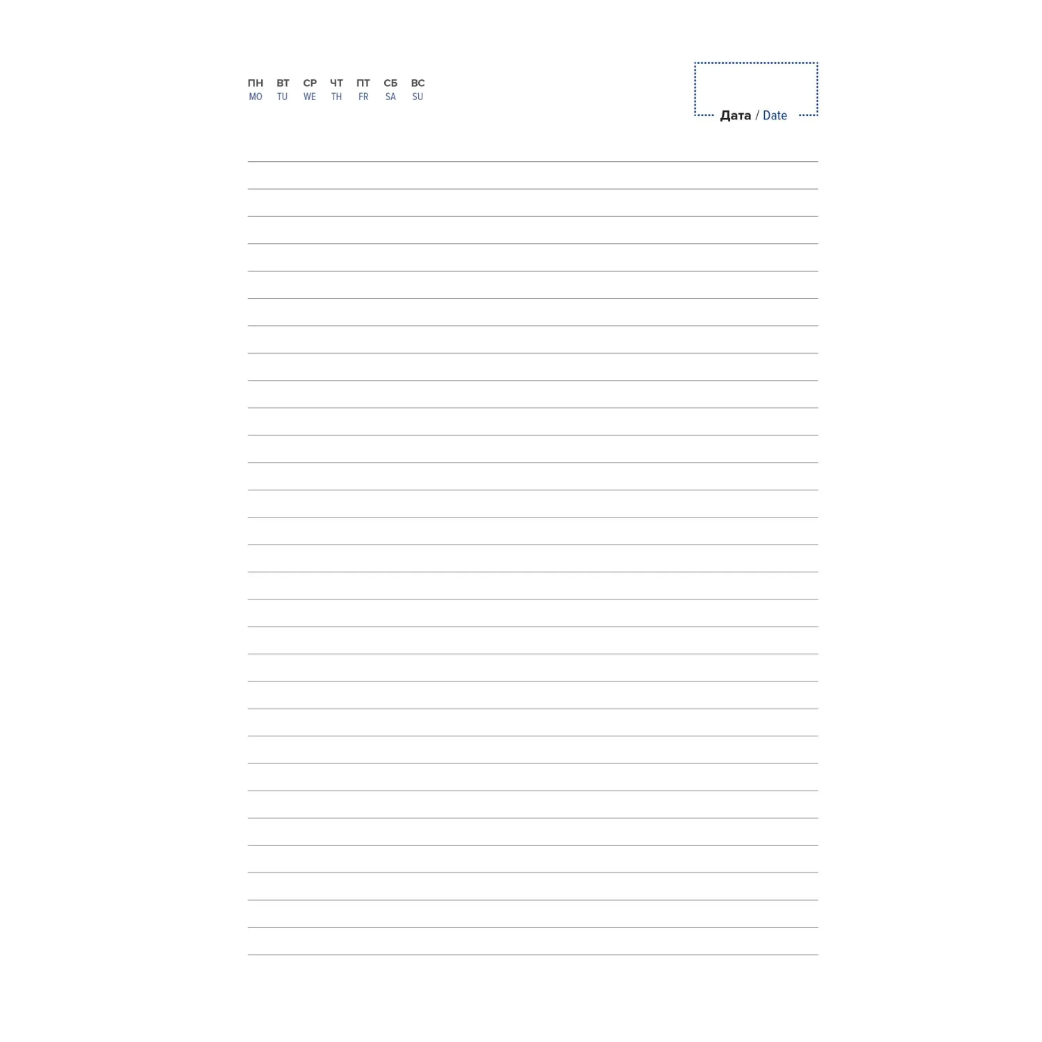 Ежедневник недатированный Attache Journal A5 (136 л.), резинка, тиснение, ляссе - Image 17