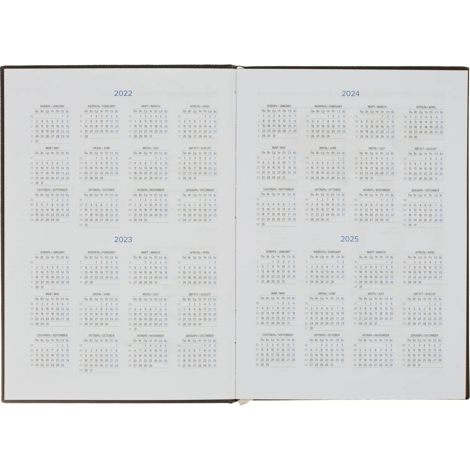 ежедневник Attache Plan your life A5 недатированный (обложка искусственная кожа) - Image 16