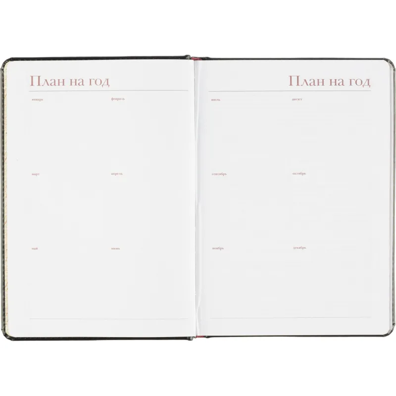 Ежедневник Attache Sidney Nebraska A5+ недатированный (14,6×20,6 см) - Image 10