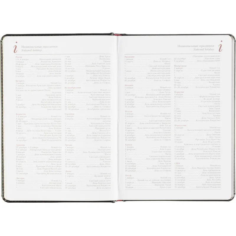 Ежедневник Attache Sidney Nebraska A5+ недатированный (14,6×20,6 см) - Image 14