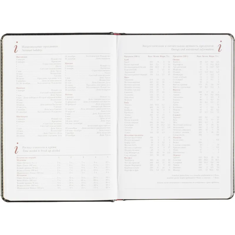Ежедневник Attache Sidney Nebraska A5+ недатированный (14,6×20,6 см) - Image 15