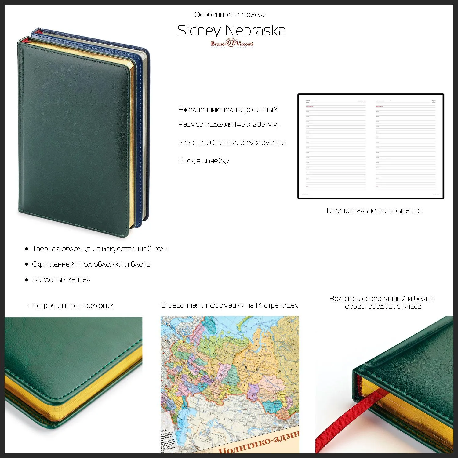 Ежедневник Attache Sidney Nebraska A5 с твёрдой кожаной обложкой, недатированный - Image 3
