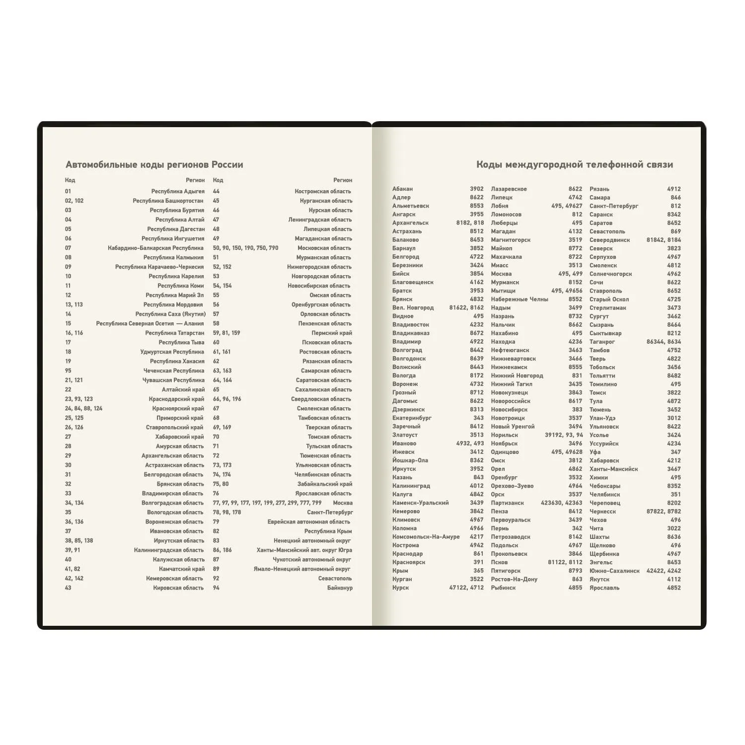 Ежедневник недатированный Deli Simple A5 (136 л., экокожа, прошивка, коричневый) - Image 7