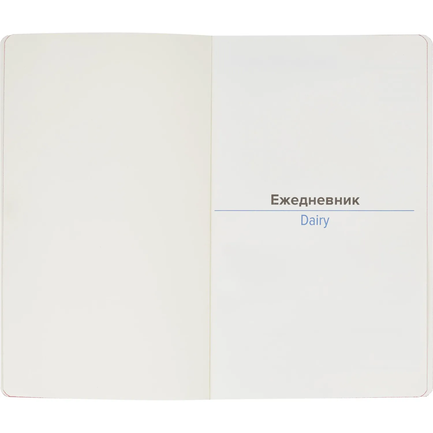 Ежедневник Attache Flex A5 недатированный с календарем 2024–2027 - Image 7