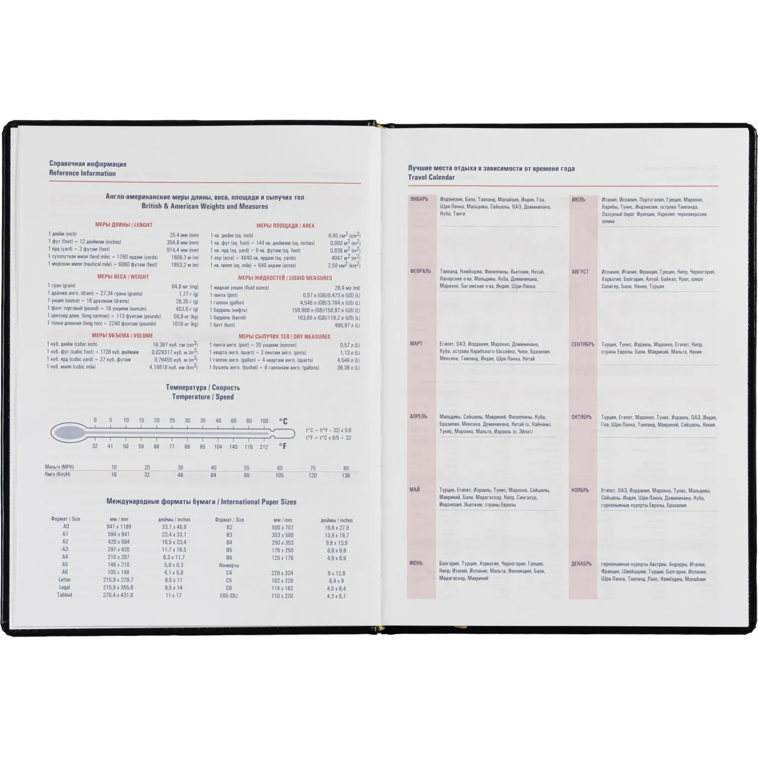 еженедельник Attache Каньон недатированный A4, кожаный, классический - Image 13