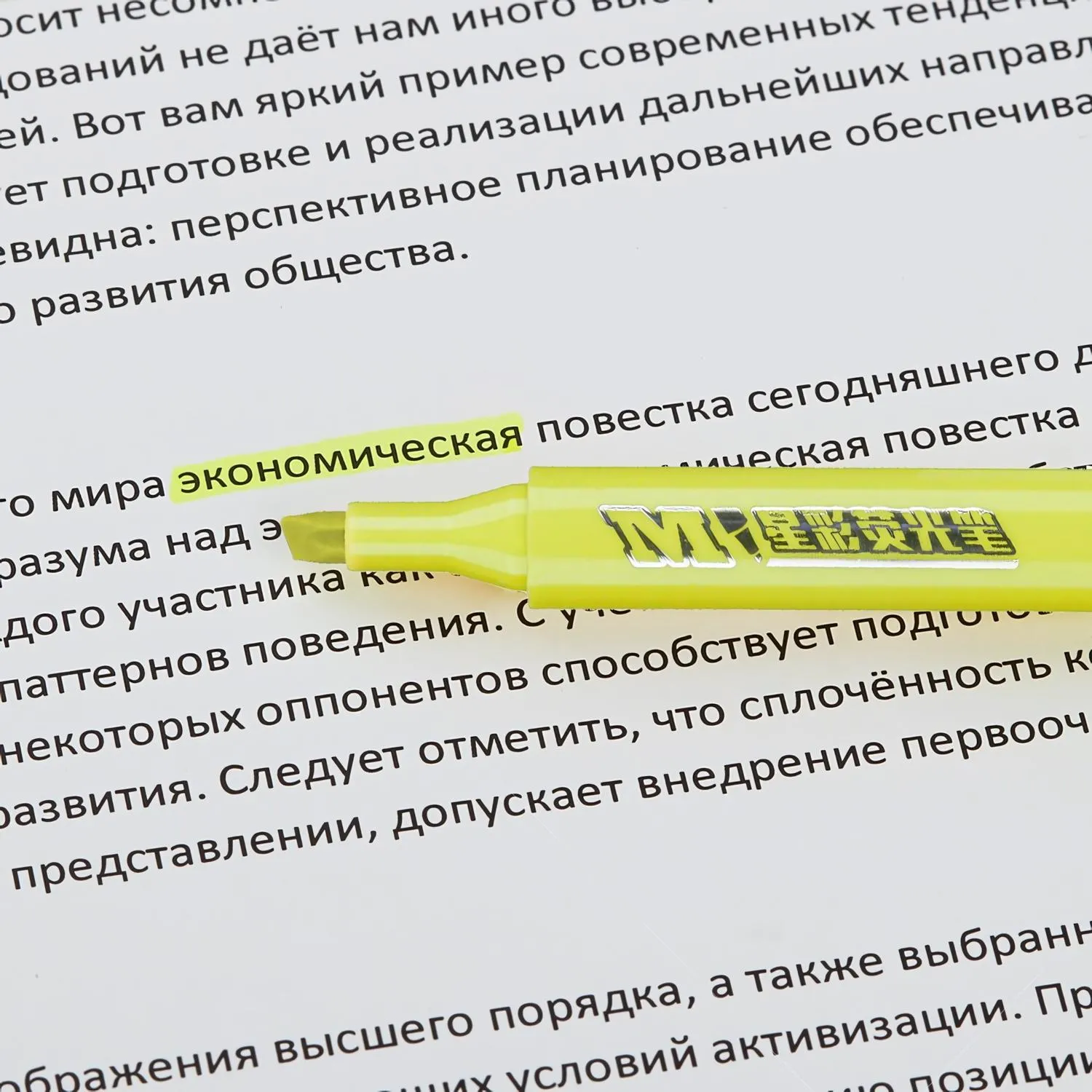 Набор текстовыделителей (цветные, для бумаги, разные цвета) - Image 20