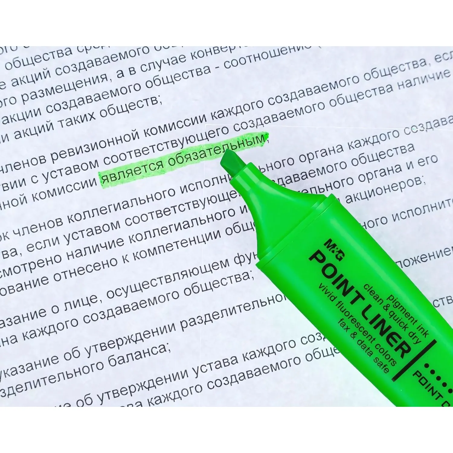 Набор текстовыделителей разных цветов с ароматом для бумаги - Image 18