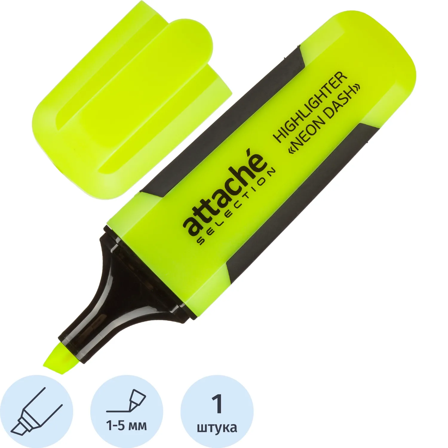 текстовыделитель Attache Selection Neon Dash желтый водостойкий