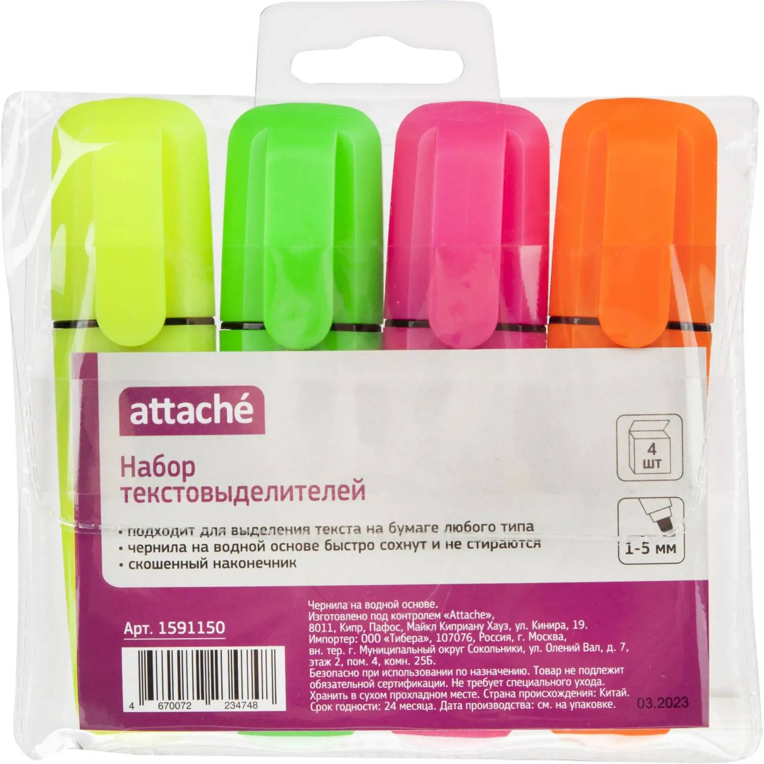 наборы текстовыделителей Attache Palette — светостойкие, на водной основе, разные цвета - Image 3