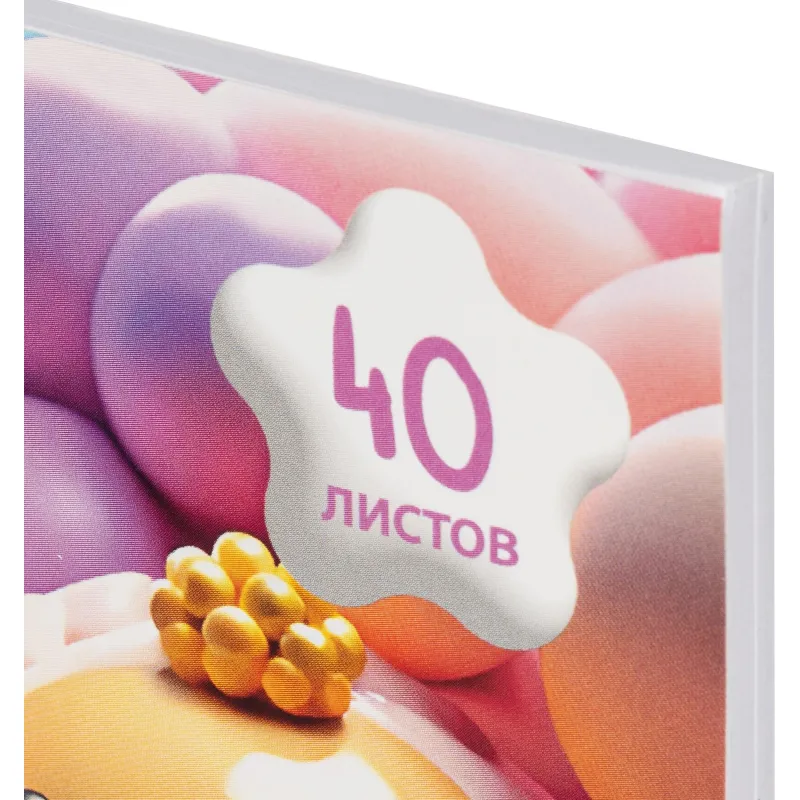 Альбом для рисования на спирали Комус Класс Sweet А4 40 листов (2 штуки в упаковке) - Image 8
