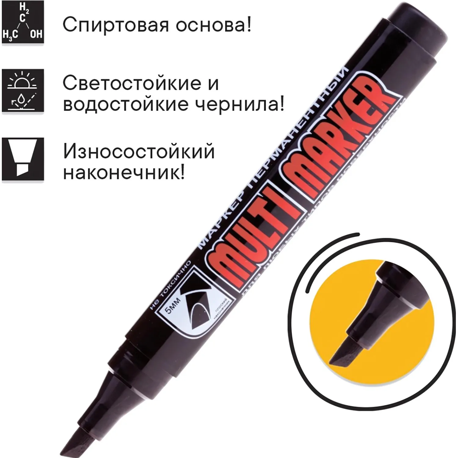 Маркер перманентный чёрный (толщина линии 1-5 мм) скошенный наконечник - Image 2