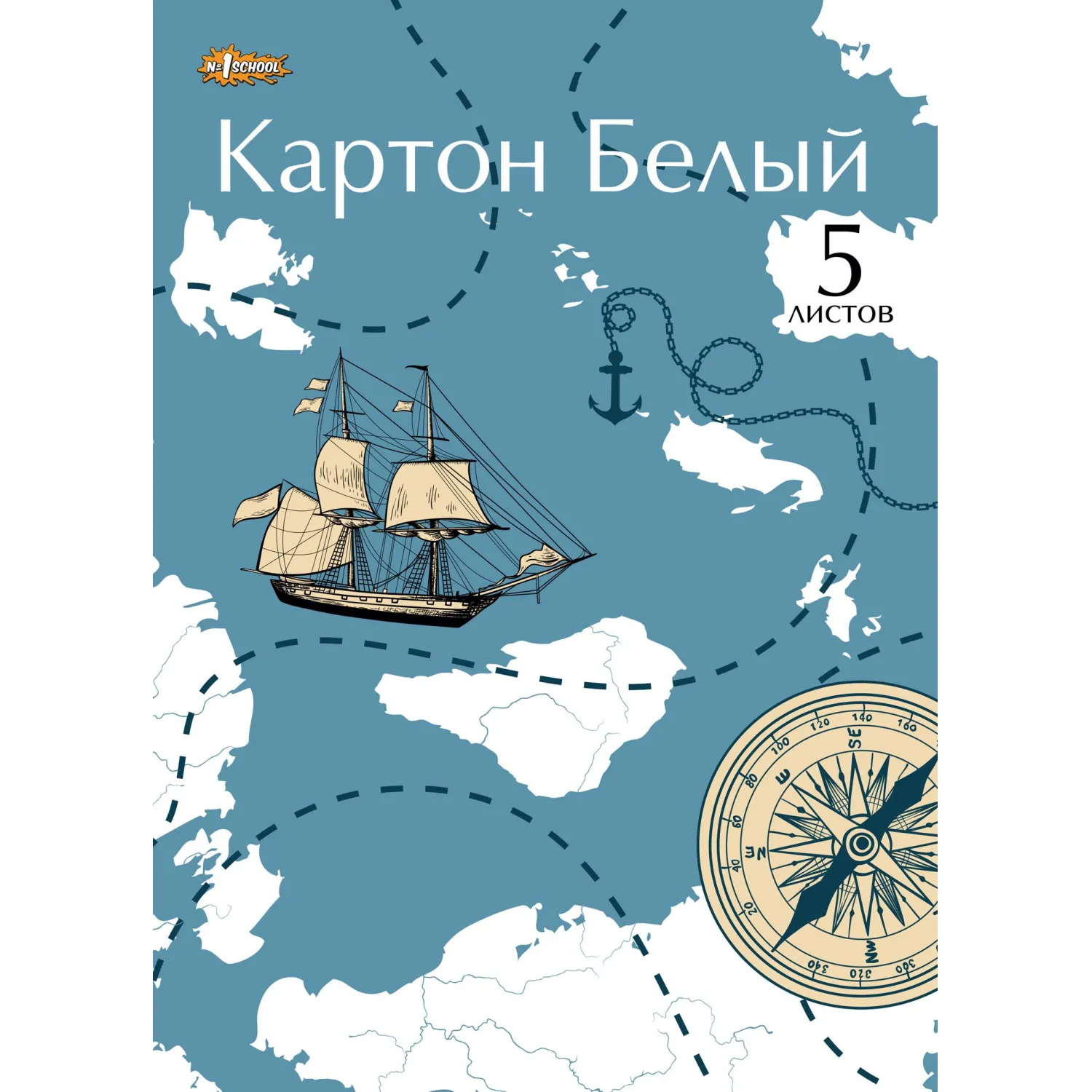 Картон белый (A4, 5 листов, мелованный)