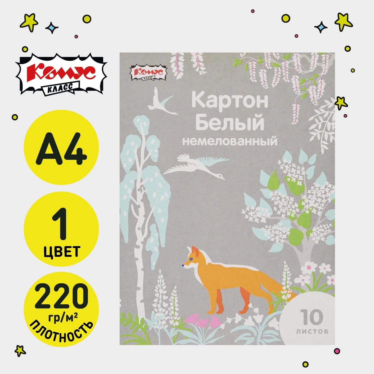 Картон белый Живая природа (A4, 10 листов, немелованный) - Image 2
