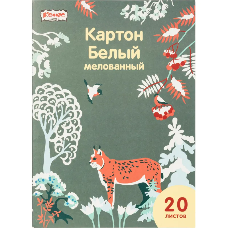 Картон белый Живая природа (A4, 20 листов, мелованный)