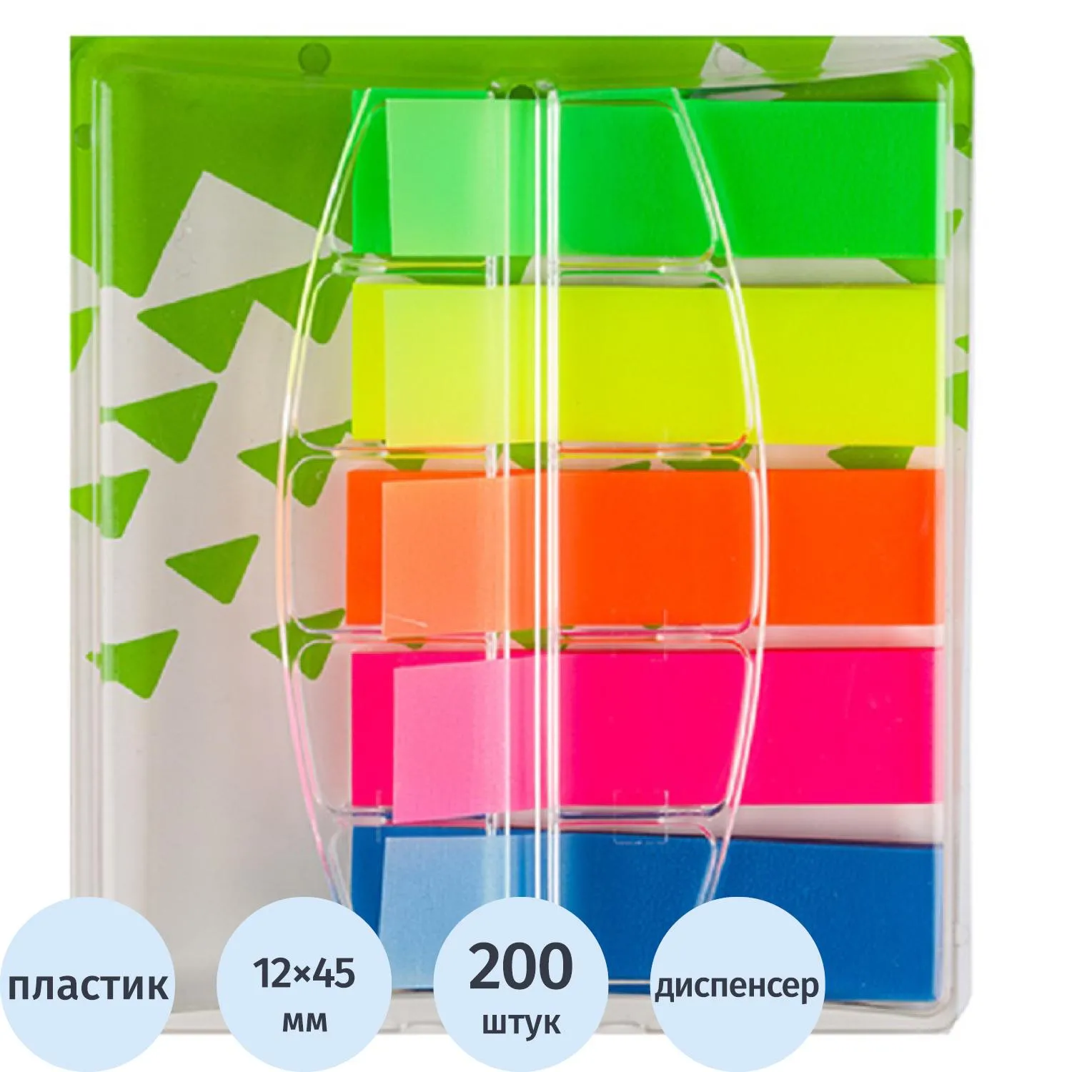 Пластиковые клейкие закладки Attache Selection 5 цветов × 40 листов (12×45 мм)