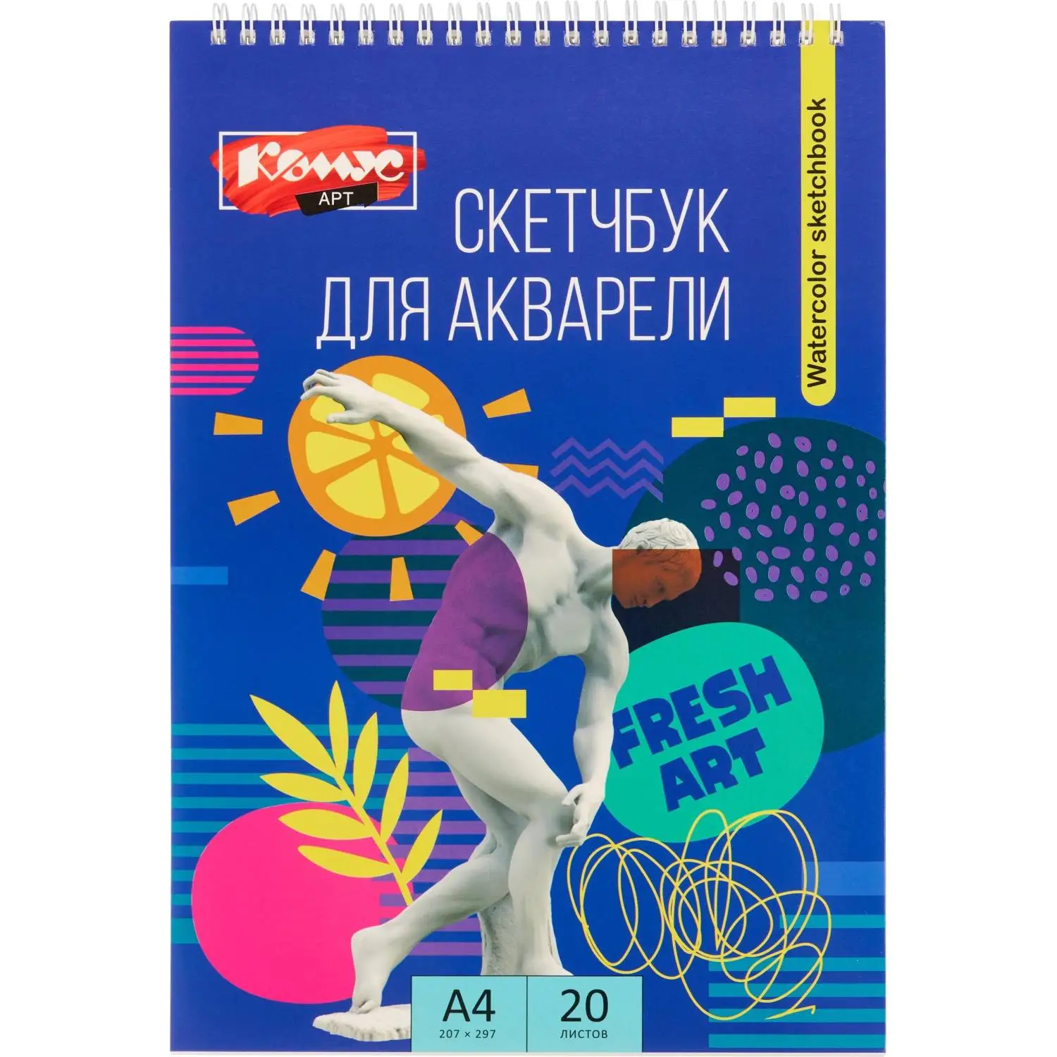 Скетчбук для рисунка, графики и каллиграфии A4 20 листов
