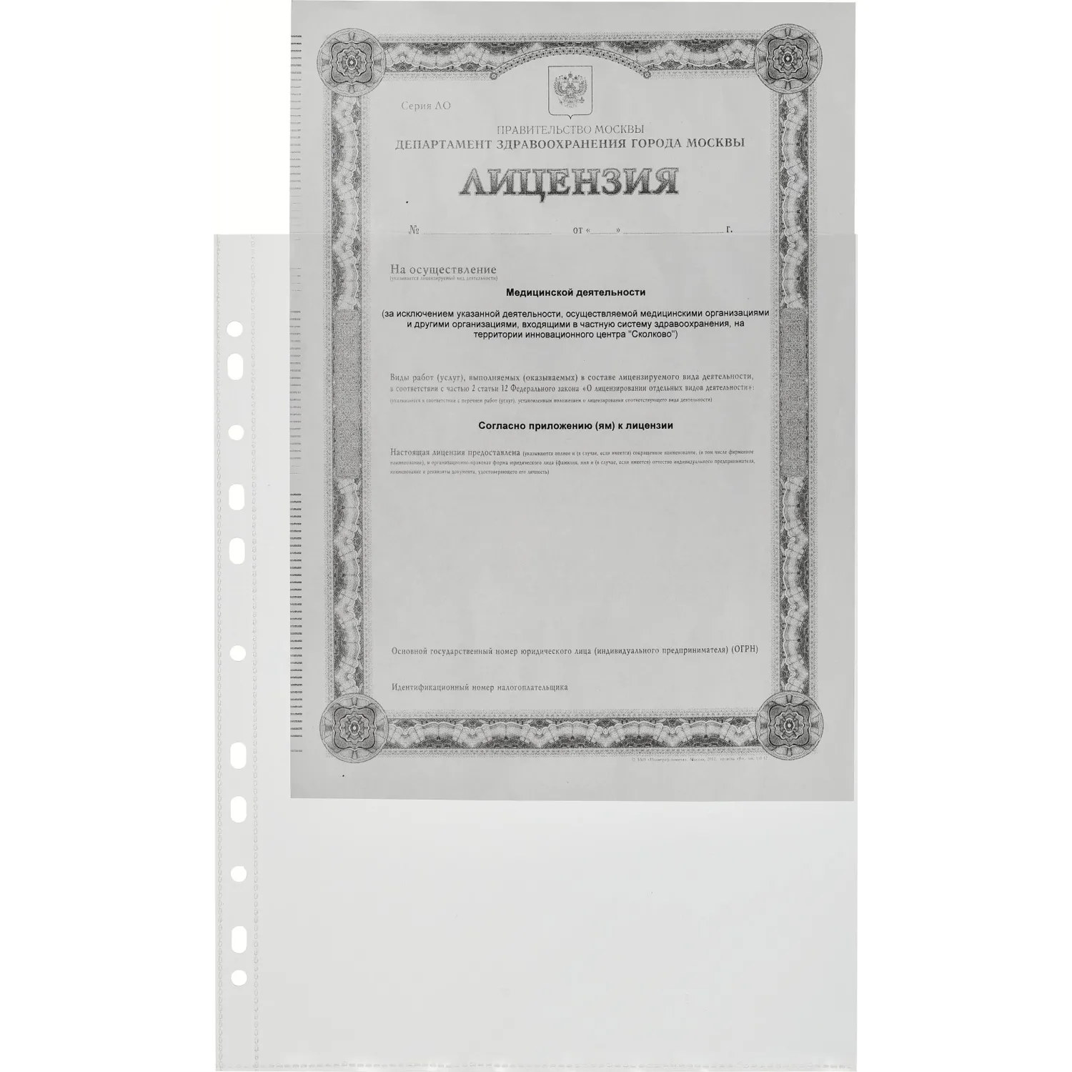 Файл-вкладыш Attache Selection А4+ 120 мкм прозрачный гладкий 50 штук в упаковке - Image 5