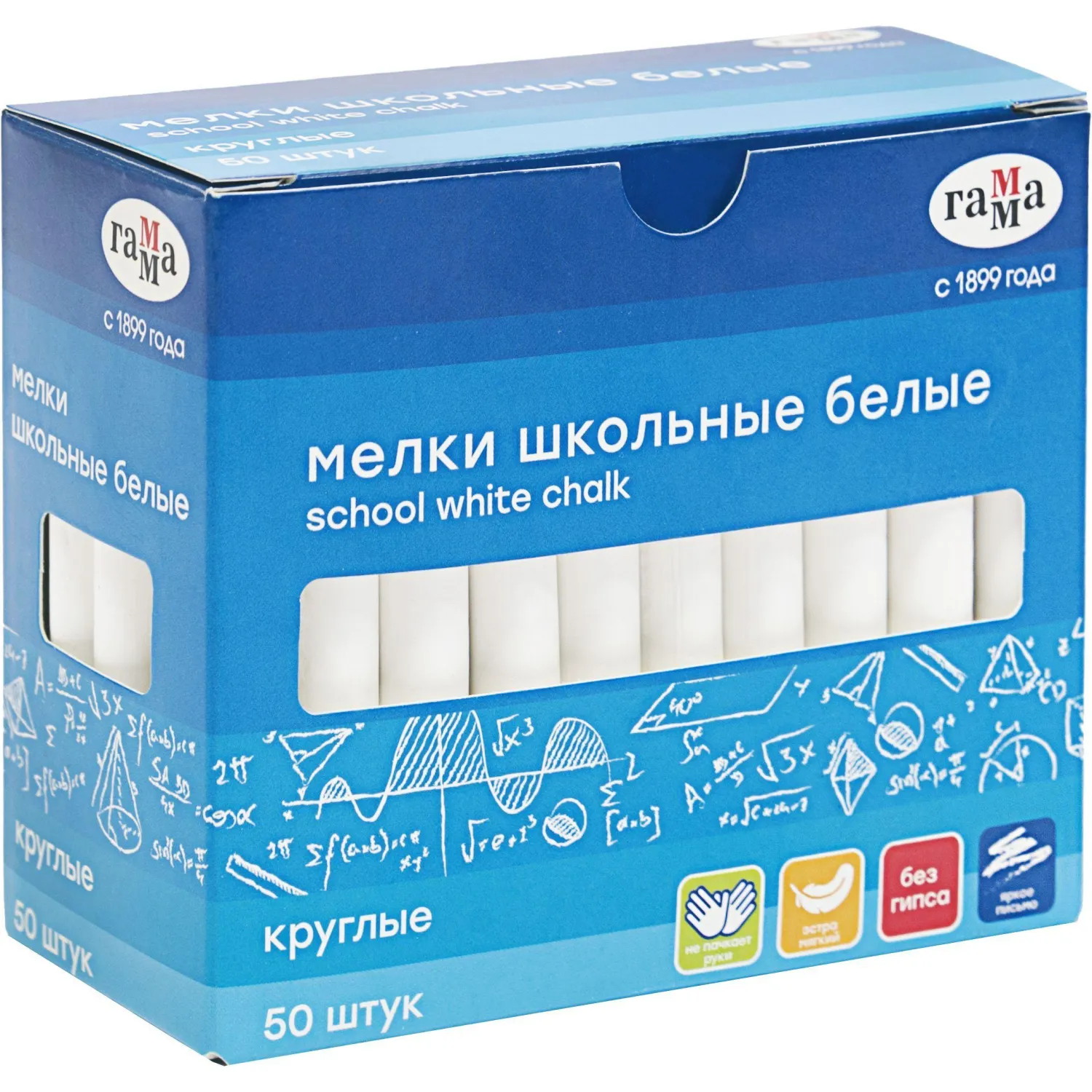 Мел школьный белый Гамма (50 штук в упаковке)