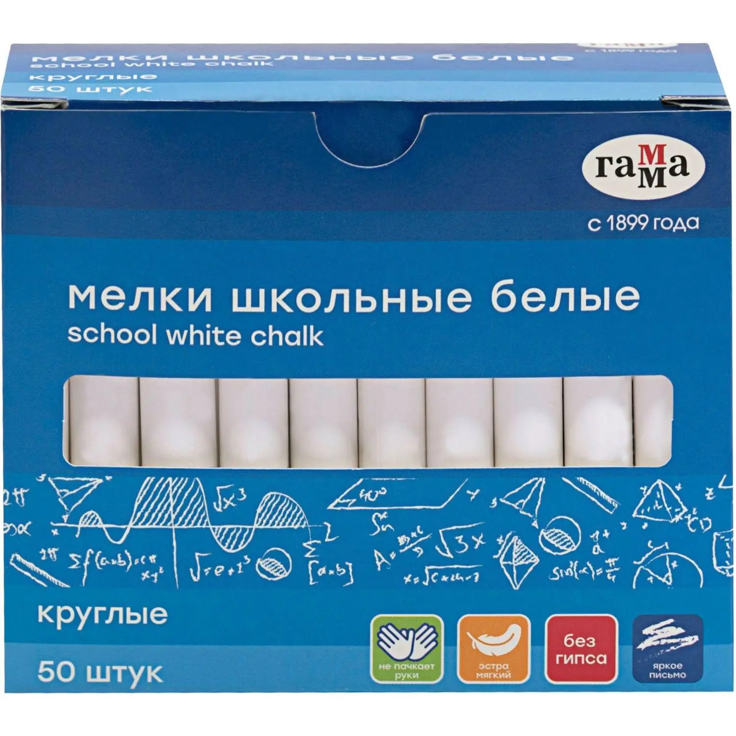 Мел школьный белый Гамма (50 штук в упаковке) - Image 5