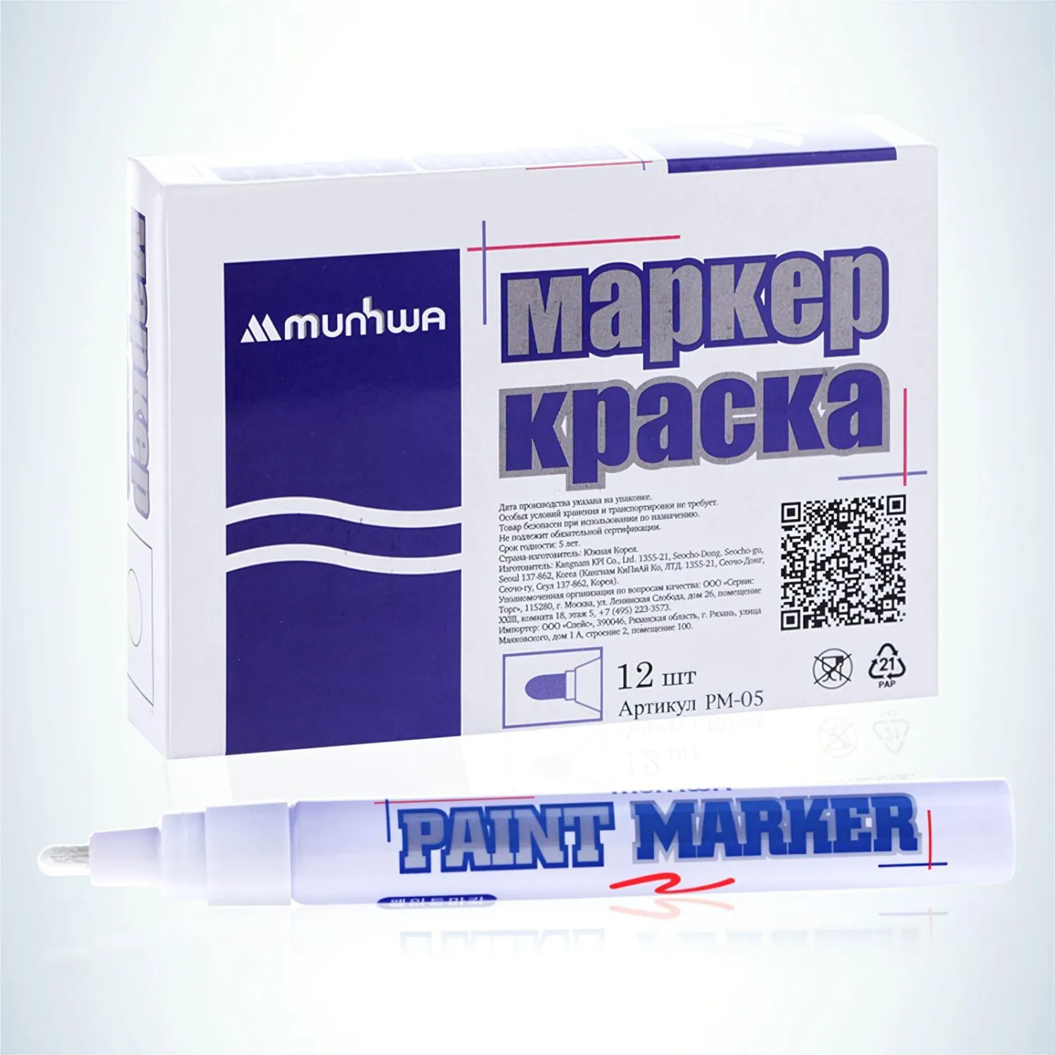 Маркер промышленный лаковый белый 2-4 мм - Image 8