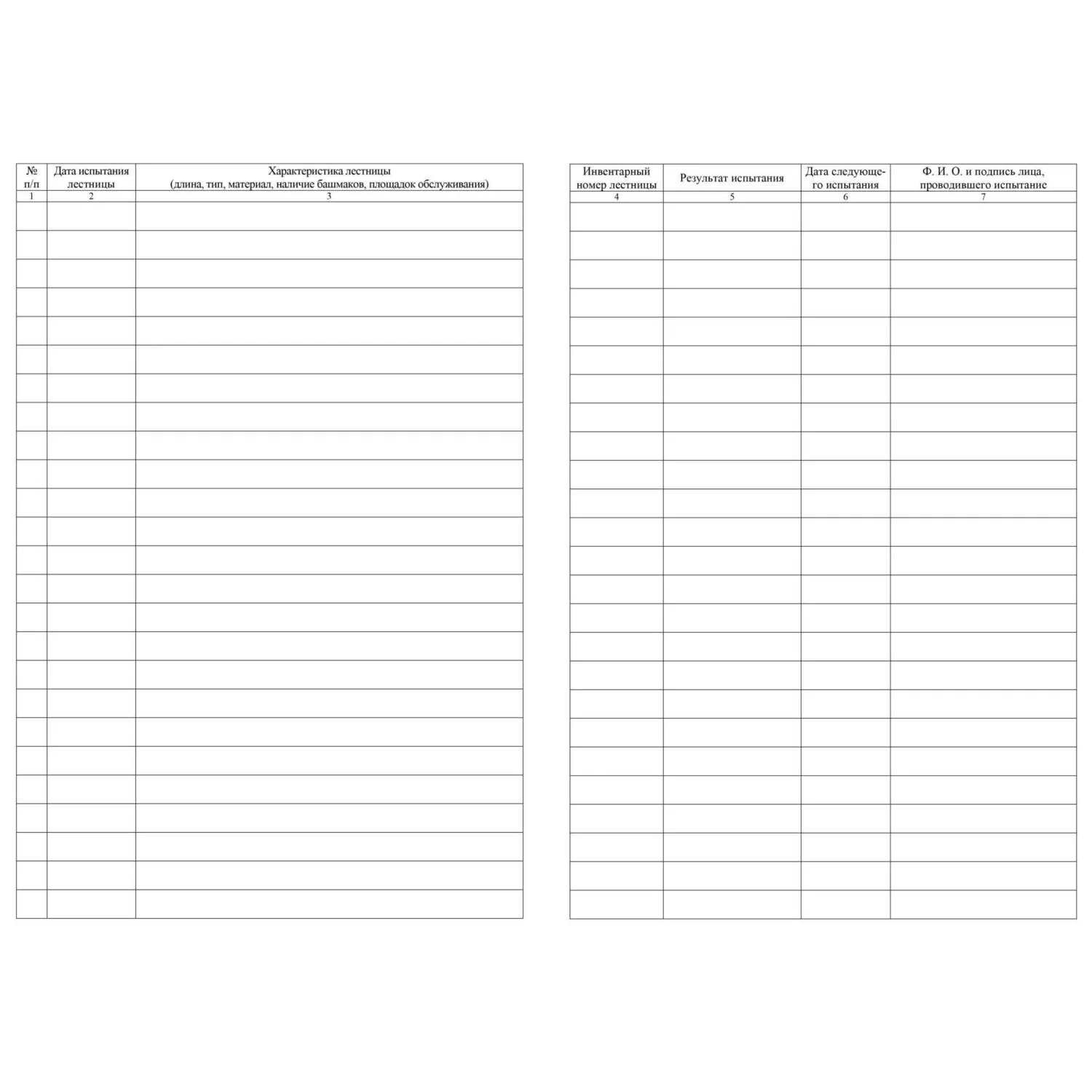 Журнал регистрации и учёта испытаний лестниц А4 32 листа обложка бумага крепление на скрепках - Image 3