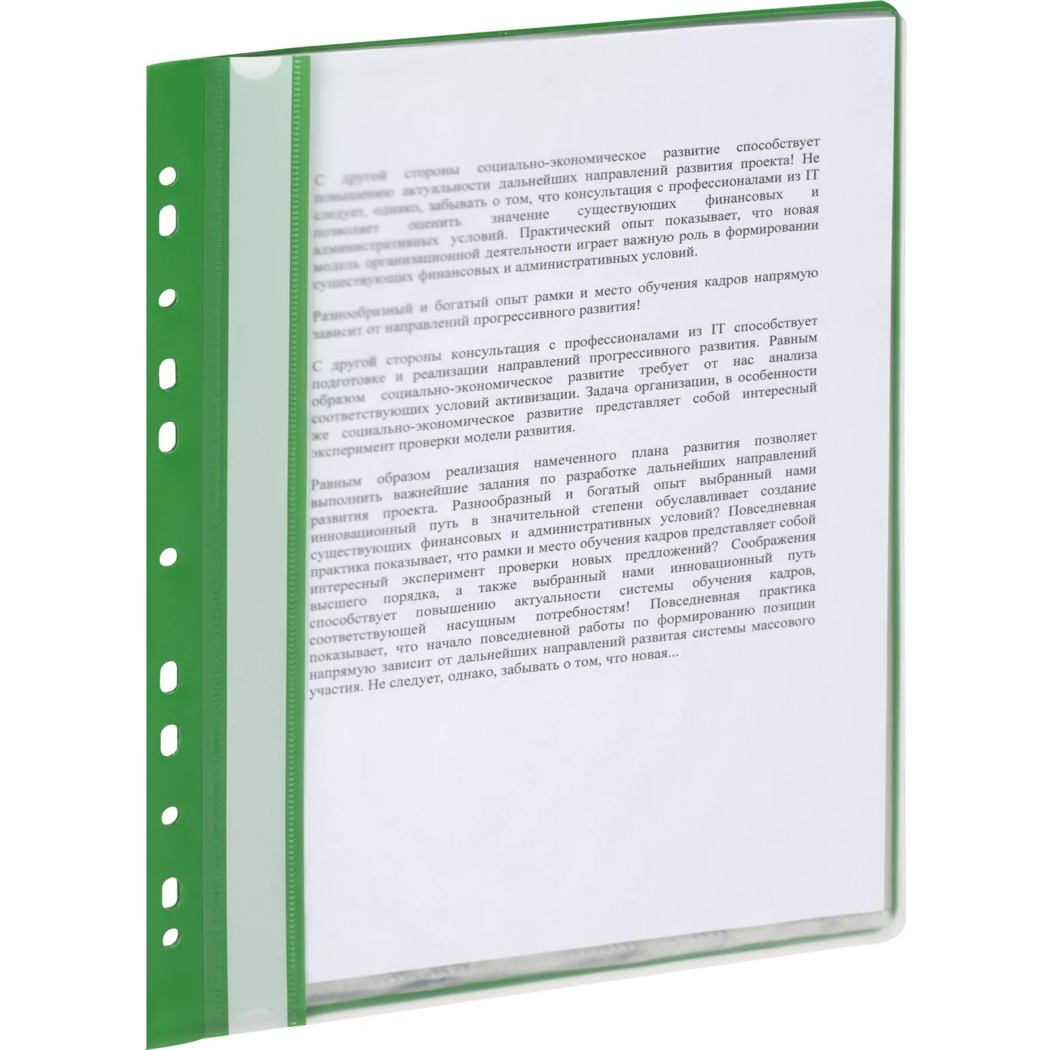 Папка файловая на 20 файлов А4 15 мм зелёная (толщина обложки 0.16 мм) - Image 5