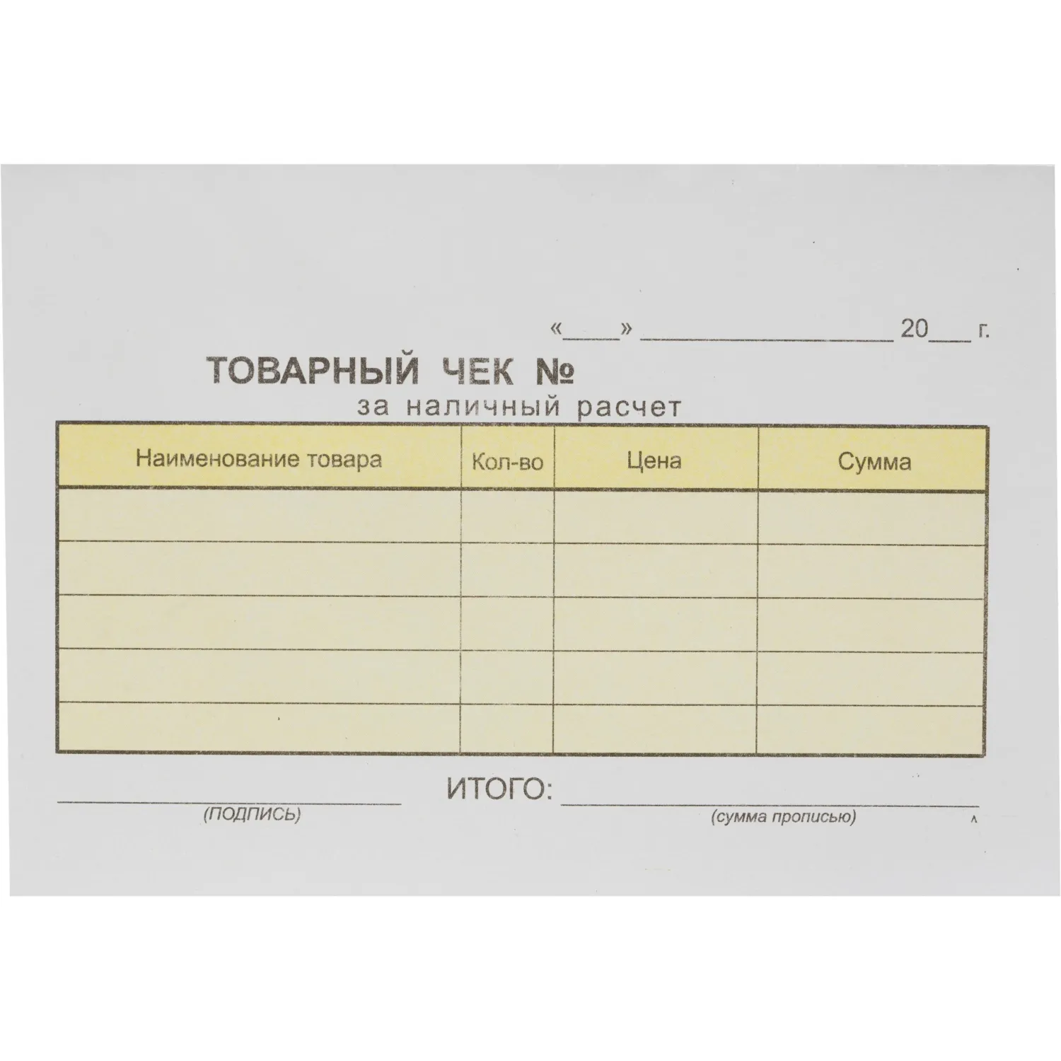 Бланки самокопирующиеся Товарный чек А6 (102x146 мм, 2-х слойные, 5 книжек по 50 бланков)
