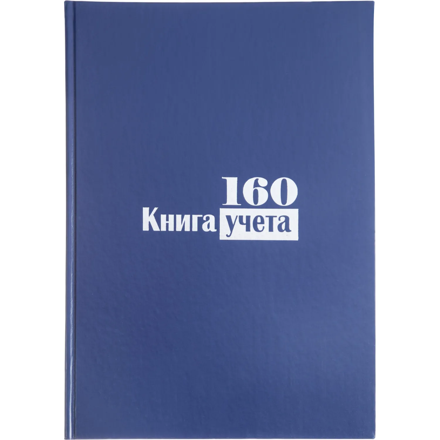 Книга учета 160 листов А4 в клетку на сшивке блок офсет (обложка - бумвинил) - Image 2