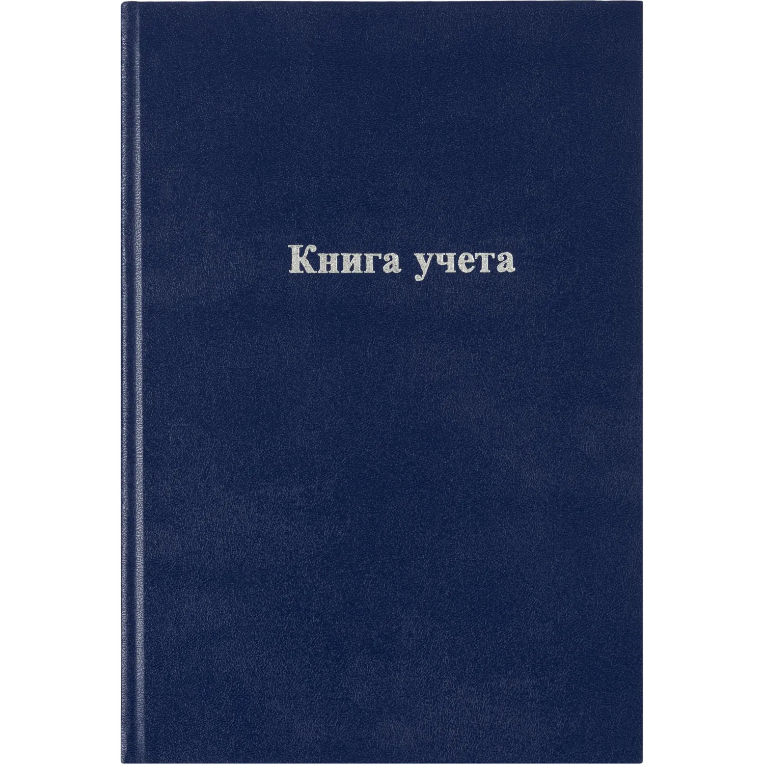 Книга учета 96 листов А4 в линейку блок типографская бумага (обложка из бумвинила) - Image 2