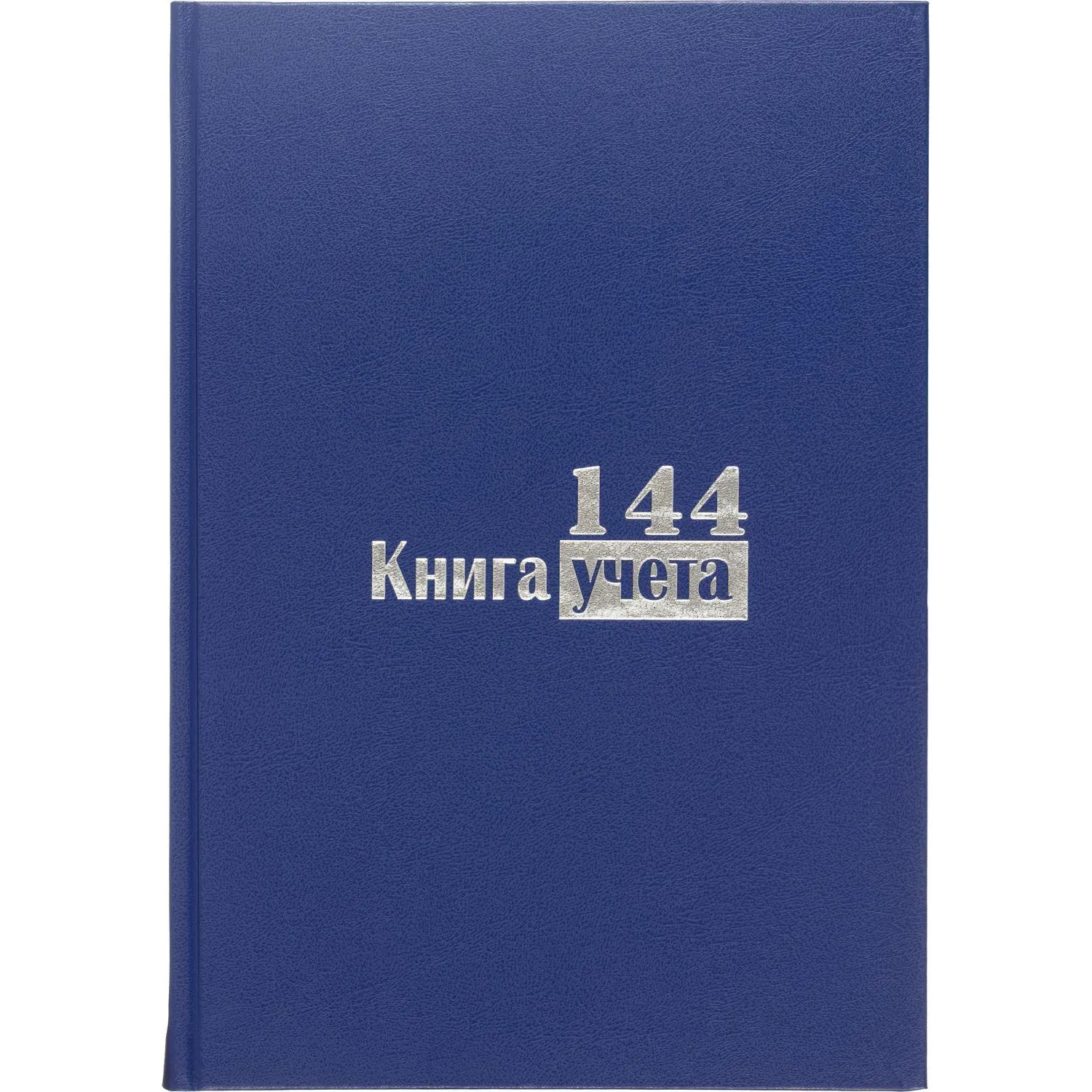 Книга учета 144 листа А4 в клетку блок типографская бумага (обложка из бумвинила) - Image 5