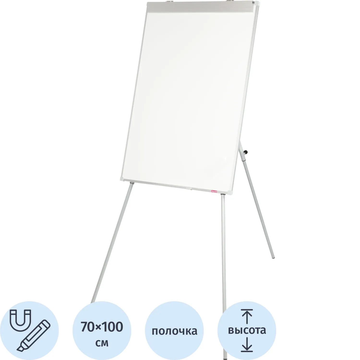 Флипчарт магнитно-маркерный 70x100 см на треноге (142356)