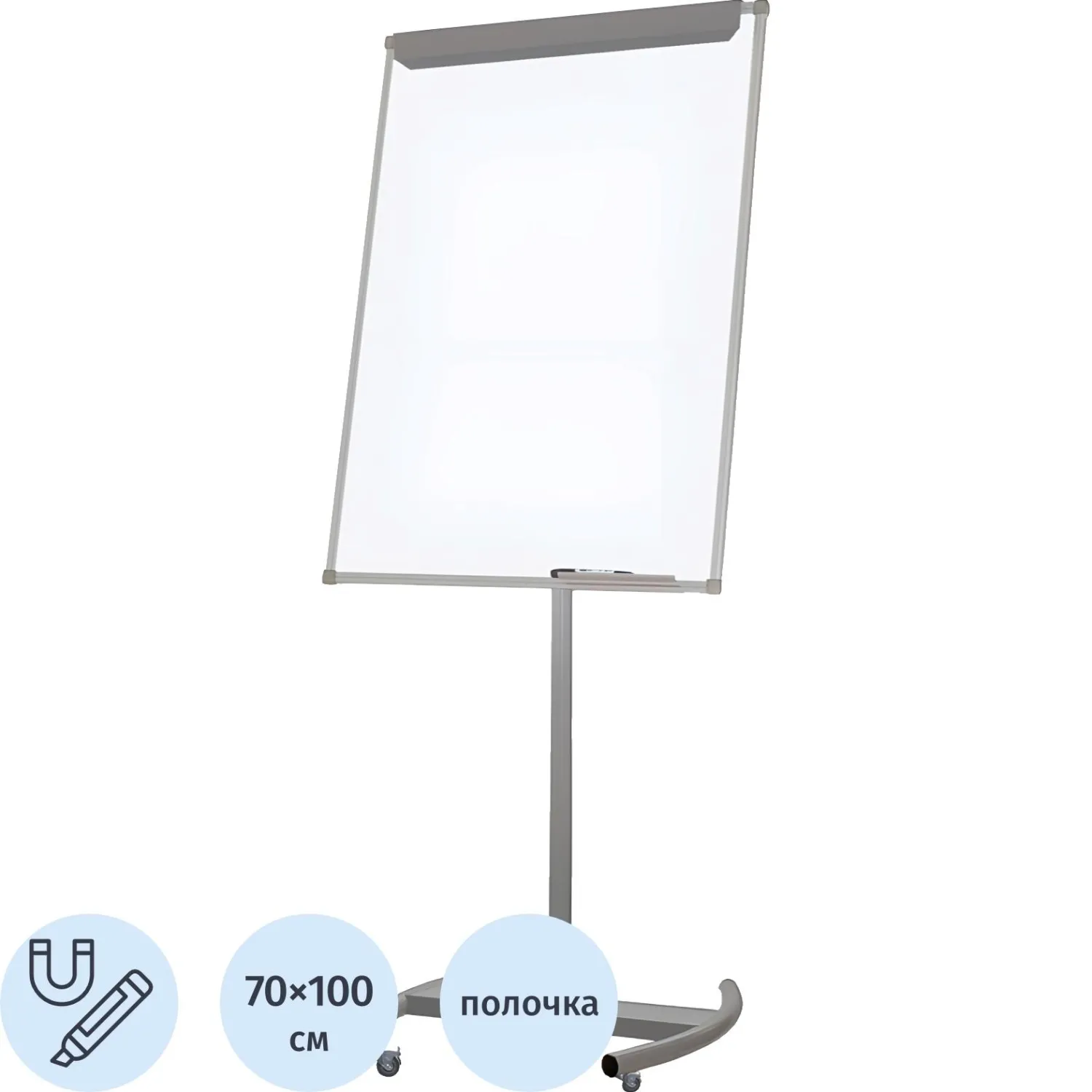 Флипчарт магнитно-маркерный 70x100 см на роликах