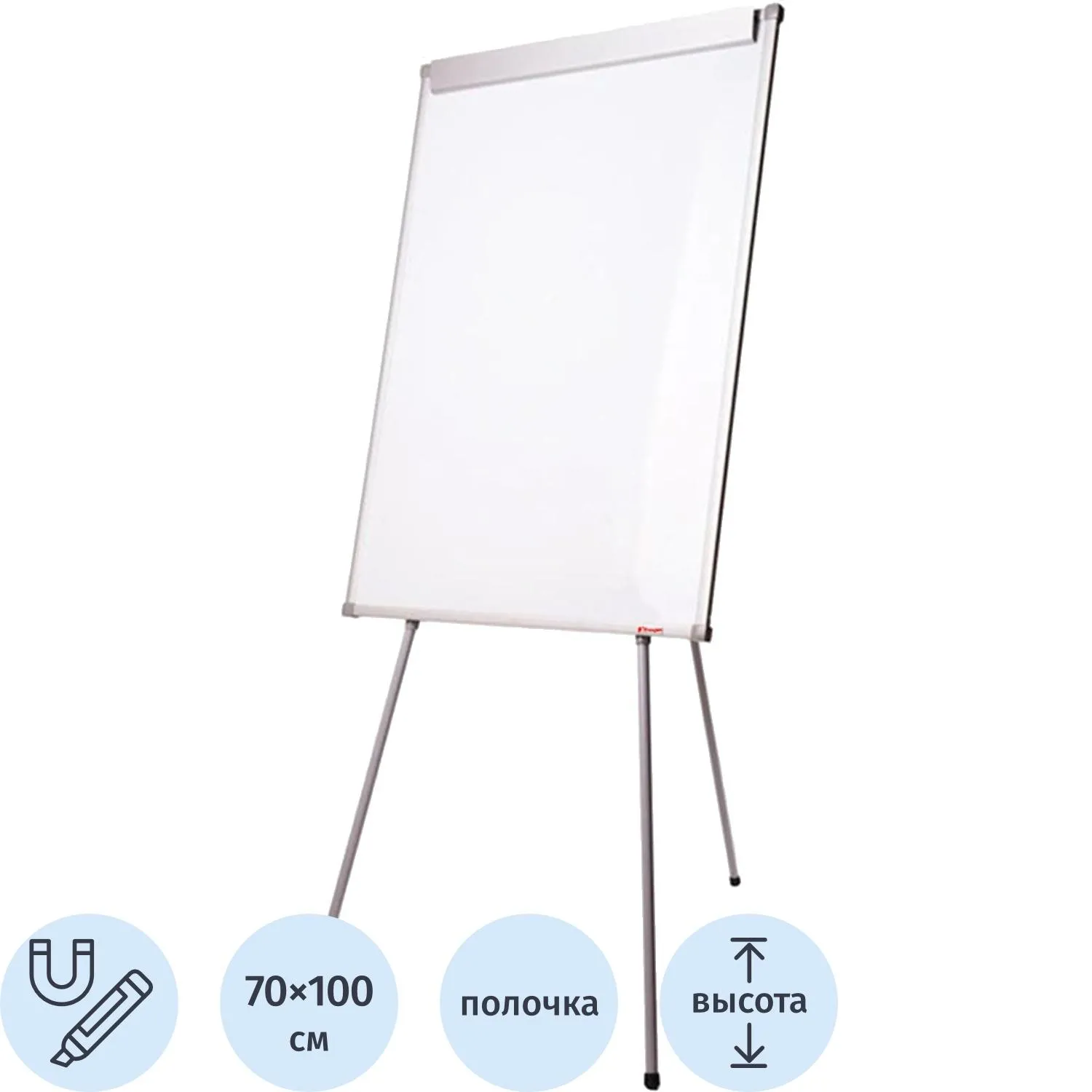 Флипчарт магнитно-маркерный 70x100 см на треноге (271786)