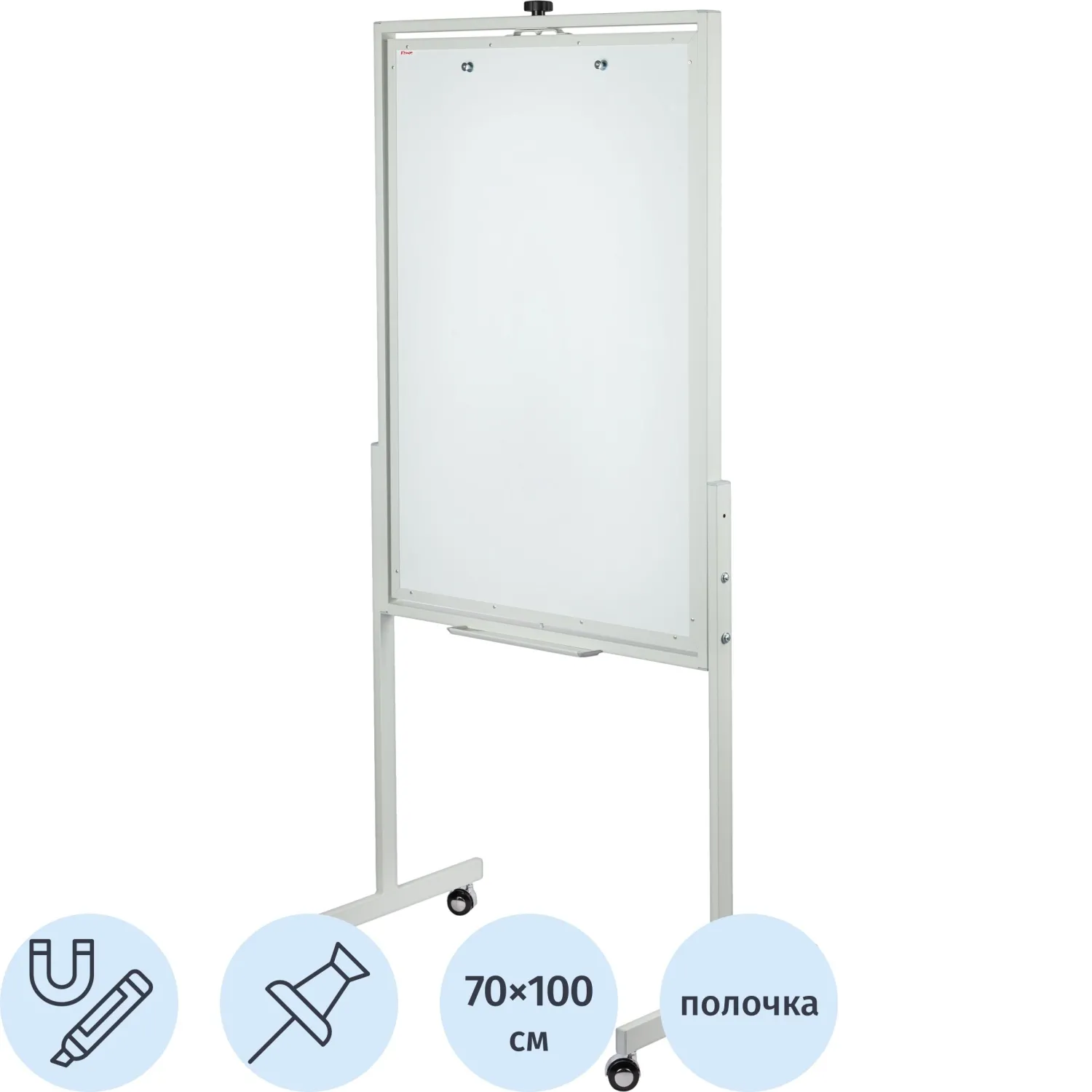 Флипчарт магнитно-маркерный/пробковый 70x100 см двухсторонний на роликах