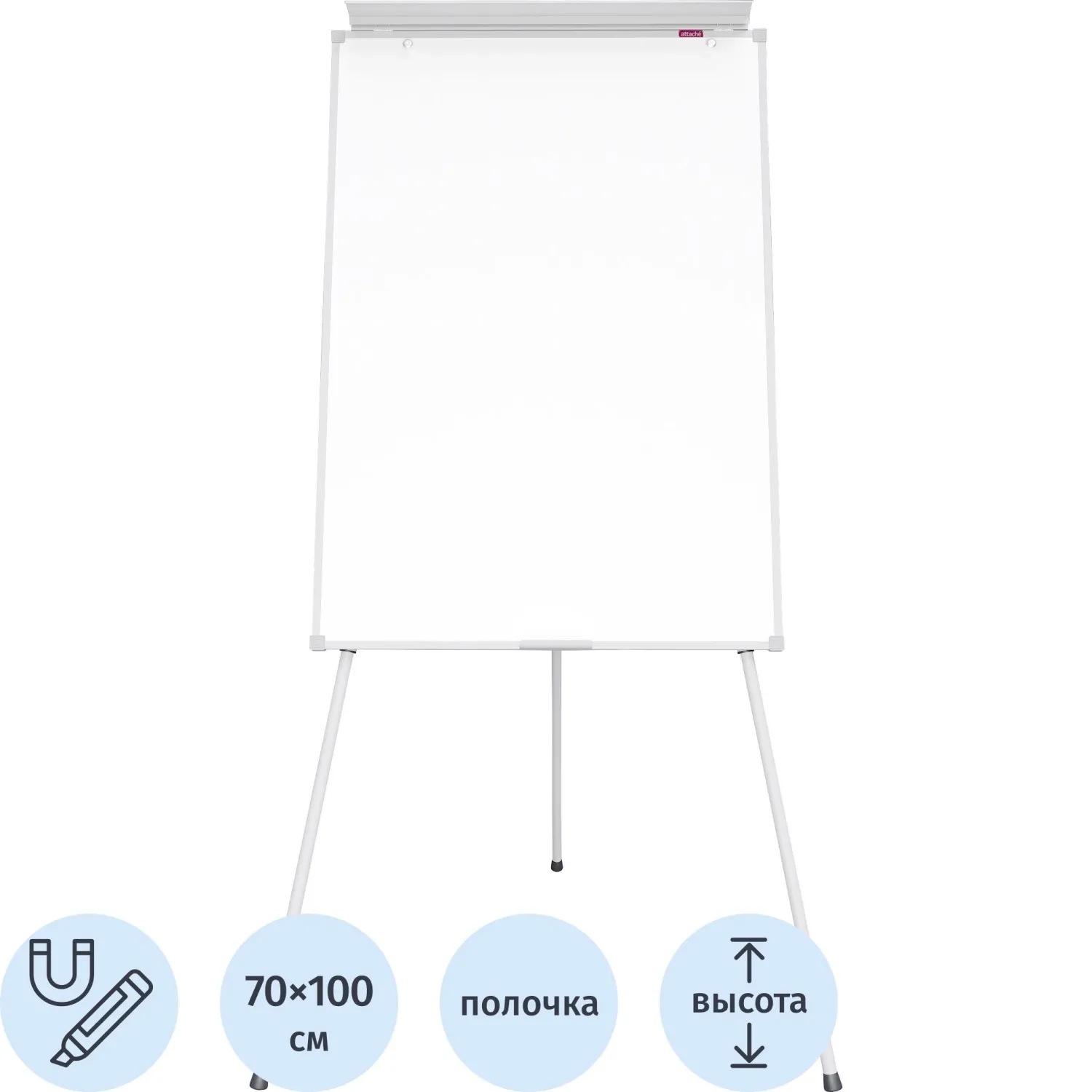Флипчарт магнитно-маркерный 70x100 см на треноге (1741380) - Image 2