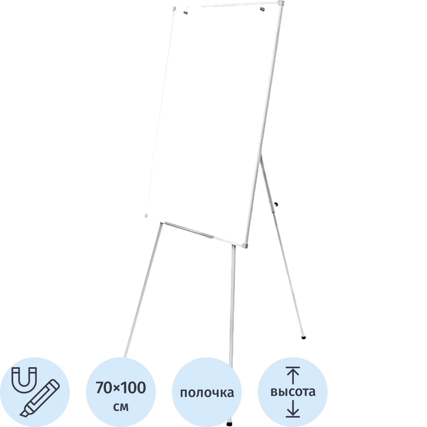 Флипчарт магнитно-маркерный Attache Economy 70x100 см на треноге (1741381)