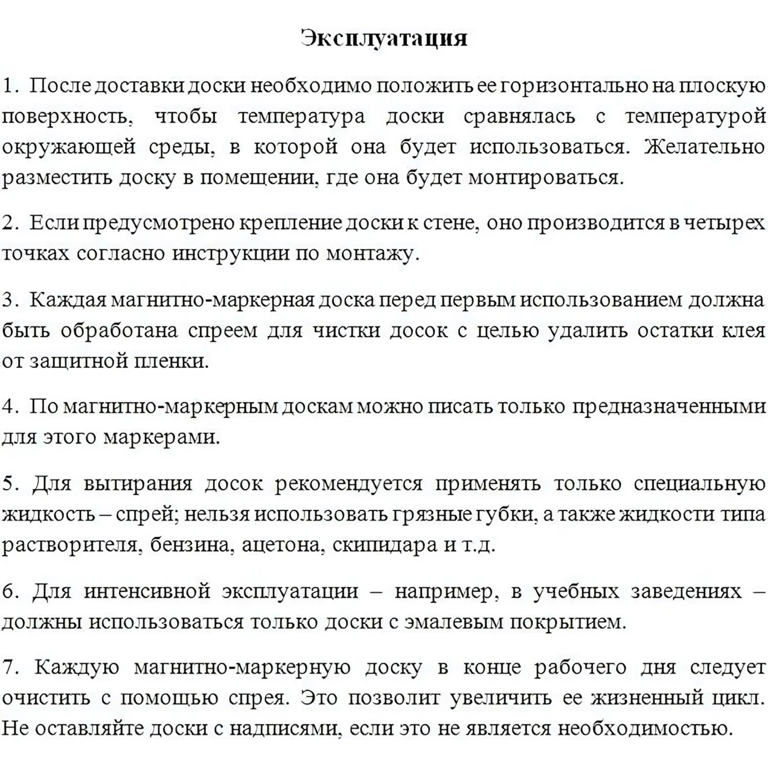 Доска магнитно-маркерная  45x60 см односекционная с лаковым покрытием (полочка для маркеров) - Image 9
